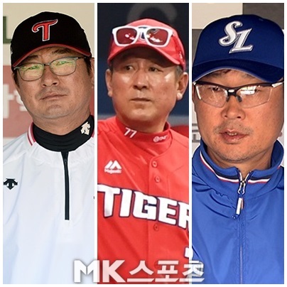 (왼쪽부터 류중일 LG 감독 김기태 KIA 감독 김한수 삼성 감독) 가을야구 막차인 5위 티켓은 LG-KIA-삼성의 싸움으로 좁혀졌다. 사진=MK스포츠 DB
