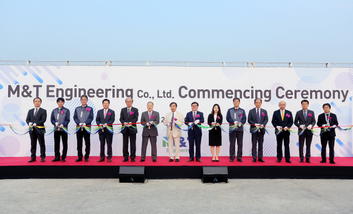 15일 충북 진천군에서 열린 엠씨엠(MCM)과 도레이 합작법인 `엠앤티 엔지니어링(M&T Engineering)` 설립 기념식에서 정휘동 청호나이스 회장(앞줄 왼쪽 일곱째), 오타...