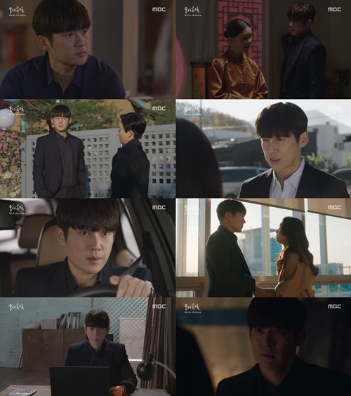 ‘숨바꼭질’ 송창의 사진=MBC ‘숨바꼭질’ 캡처