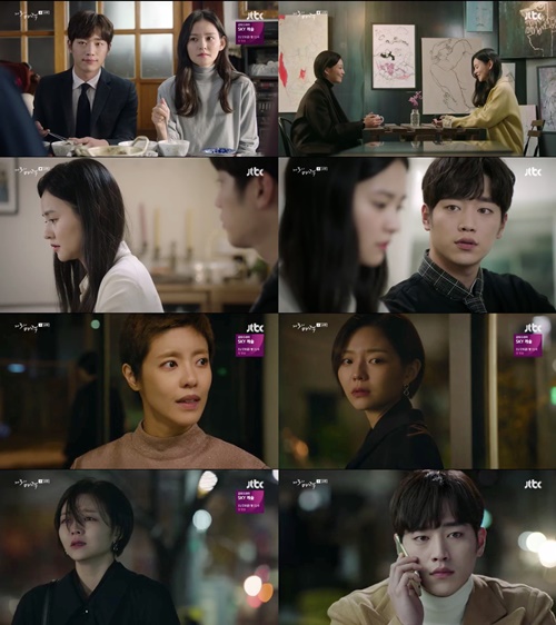 서강준 이솜 사진=JTBC ‘제3의 매력’ 캡처