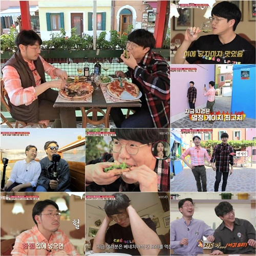 성시경 박준우 사진=KBS2 ‘배틀트립’ 캡처