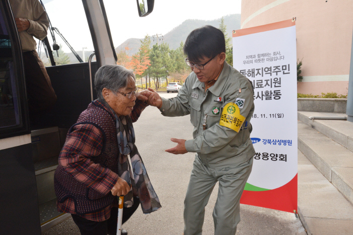 11일 쌍용양회는 서울 강북삼성병원 예방검진센터와 함께 강원도 동해시 지역주민을 대상으로 의료지원 봉사활동을 벌였다. 지역주민이 검진을 받기 위해 임시 진료소를 찾고 있다.