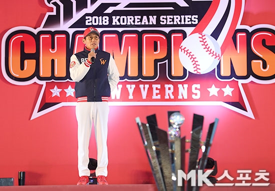 8년만에 한국시리즈 우승으로 통산 4번째 우승을 차지한 SK 와이번스가 지난 1일 오후 인천 SK행복드림구장 그라운드에서 5.500여명의 팬들을 초청한 가운데 "THANK YOU ...