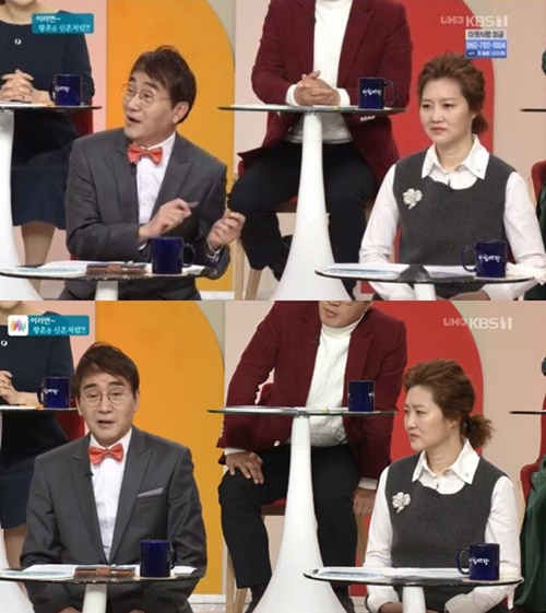 왕종근 김미숙 ‘아침마당’ 사진=KBS1 ‘아침마당’ 캡처