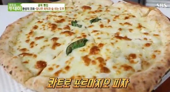"생방송투데이" 골목빵집=SBS 생방송투데이