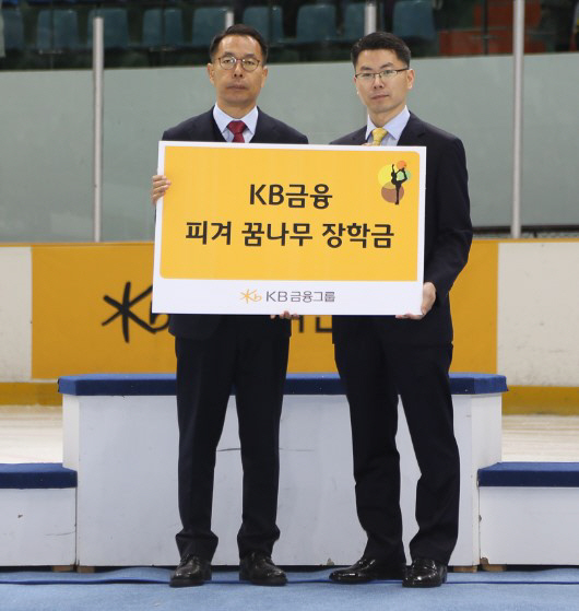 지난 13일 서울 목동 실내빙상장에서 열린 장학금 전달식에서 김영규 대한빙상경기연맹 관리위원장(왼쪽)과 문승철 KB금융지주 부장이 기념촬영을 하고 있다. [사진제공 = KB금융지주...