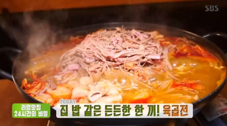 생방송투데이 종로 육곱전=SBS 생방송투데이 방송화면