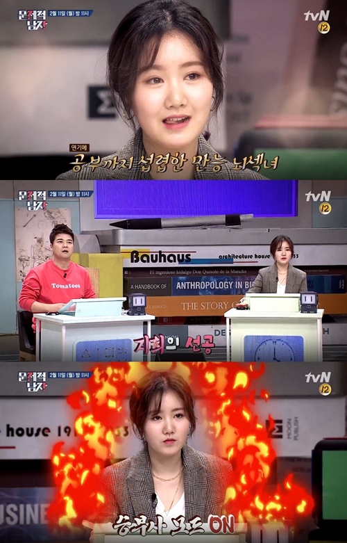 ‘문제적 남자’ 진지희, A+ 가득한 성적표 공개 사진=tvN ‘문제적 남자’