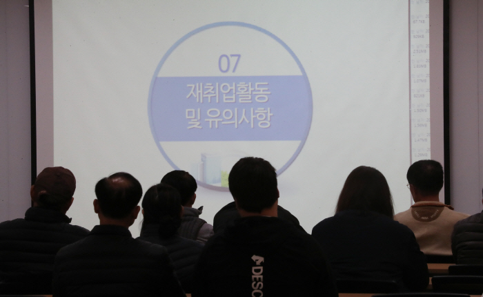 강의실 메운 실업자<br />
<br />
(세종=연합뉴스) 이진욱 기자 = 30일 세종시 세종고용복지센터에서 실업자들이 실업급여를 받기에 앞서 교육을 받고 있다. 이날 통계청이 발표한 '경제활...
