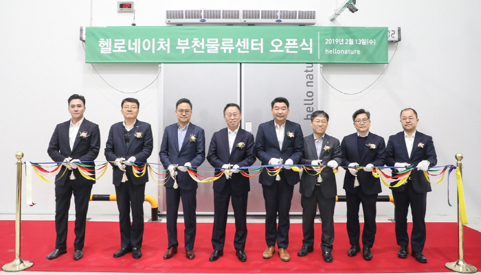 이건준 BGF 사장(왼쪽에서 네번째), 오정후 헬로네이처 대표(다섯번째), 이상호 11번가 사장(여섯번째) 등이 13일 열린 경기도 부천 물류센터 오픈식에 참석해 기념촬영을 하고 ...