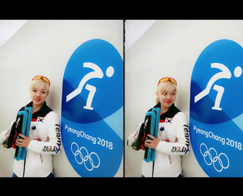 김보름 노선영 요구 사진=김보름 인스타그램