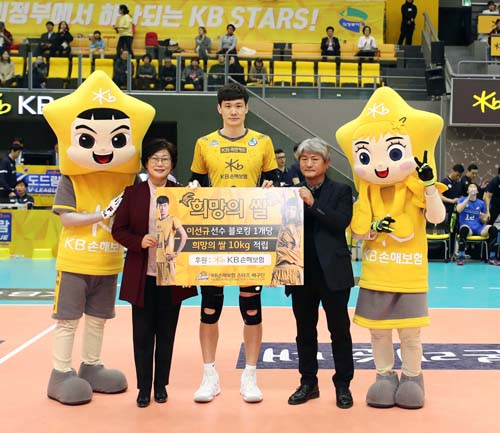 남자 프로배구 최초로 1000 블로킹을 달성한 이선규가 의정부 관내 소외계층 지원을 위해 블로킹 1개당 적립된 희망의 쌀을 의정부시 자원봉사센터에 기부했다. 사진=KB손해보험 배구...