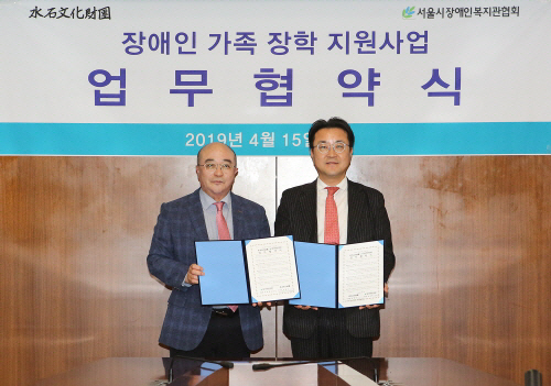 한종현 동아쏘시오홀딩스 사장(오른쪽)과 조석영 서울시장애인복지관협회 회장(왼쪽)이 장애인 가족 장학 지원사업을 위한 업무협약을 맺은 뒤 기념사진을 찍고 있다. [사진 제공 = 수석...