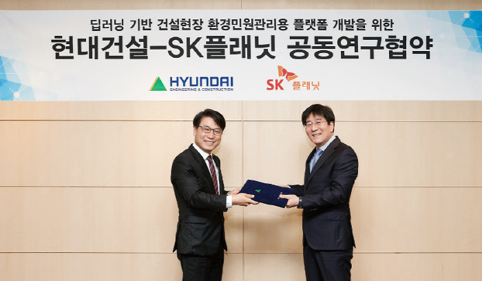 서울 서초구 양재동 힐스테이트 갤러리에서 현대건설 R&D센터 김상민 미래기술혁신실장(오른쪽)과 SK플래닛 임동찬 ICT 사업그룹장이 건설현장 환경관리 위한 공동업무 협약을 체결한 ...