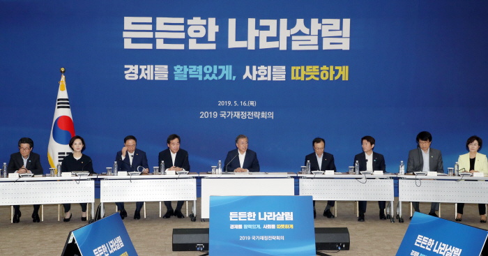 문재인 대통령이 16일 세종컨벤션센터에서 국가재정전략회의를 주재하고 있다. 왼쪽부터 이목희 일자리위 부위원장, 유은혜 사회부총리 겸 교육부 장관, 홍남기 경제부총리 겸 기획재정부 ...