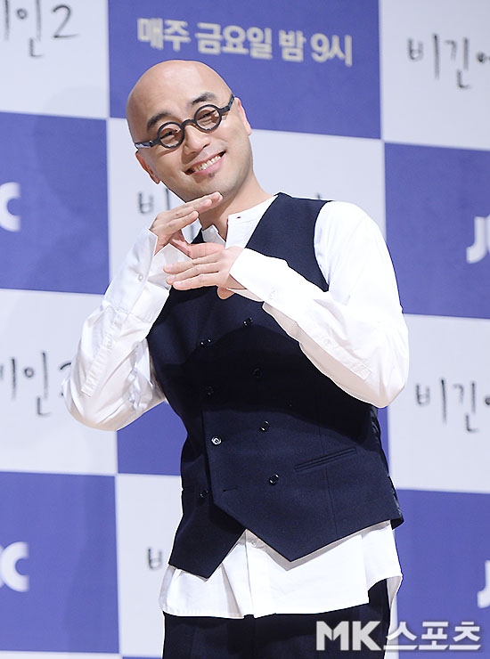 하림 결혼 발표 사진=MK스포츠 김영구 기자