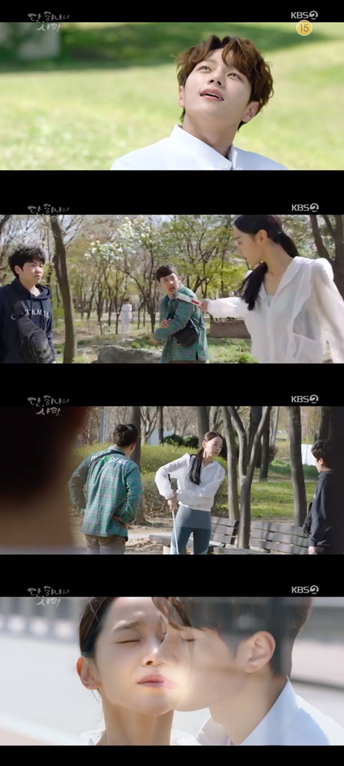 신혜선 김명수 사진=KBS2 ‘단하나의 사랑’ 캡처