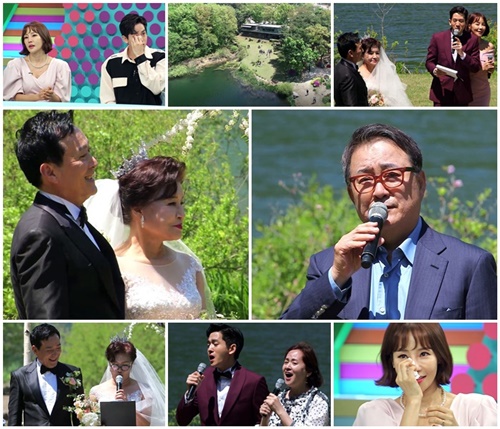 장무식 재혼식 노주현 등장 사진=MBN ‘모던패밀리’