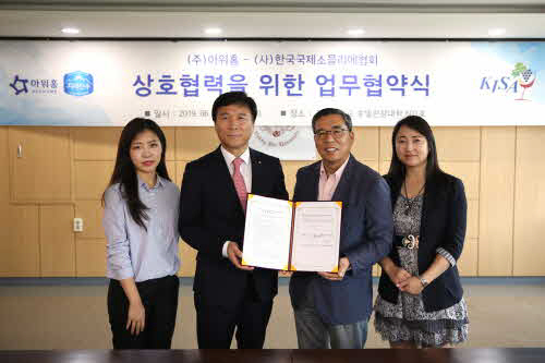 지난 13일 경희대학교에서 열린 아워홈과 한국국제소믈리에협회 MOU에서 아워홈 이영민 식품영업부문장(왼쪽에서 두번째)과 고재윤 한국국제소믈리에 협회장(오른쪽에서 두번째)이 참석자들...
