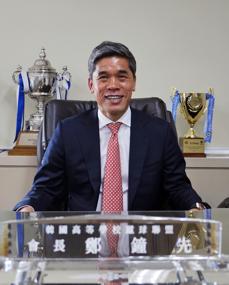 대한축구협회가 학부모 성폭력 및 횡령 의혹이 제기된 정종선 한국고등학교축구연맹 회장에게 직무정지 징계를 내렸다. 사진=한국고등학교축구연맹 공식 홈페이지