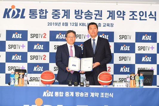KBL이 에이클라와 중계권 계약을 체결했다. 사진=KBL 제공