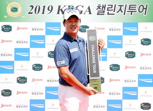 이상엽이 챌린지투어 15회 대회에서 우승을 차지했다. 사진=KPGA 제공