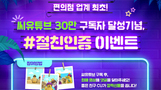 썸네일 이미지