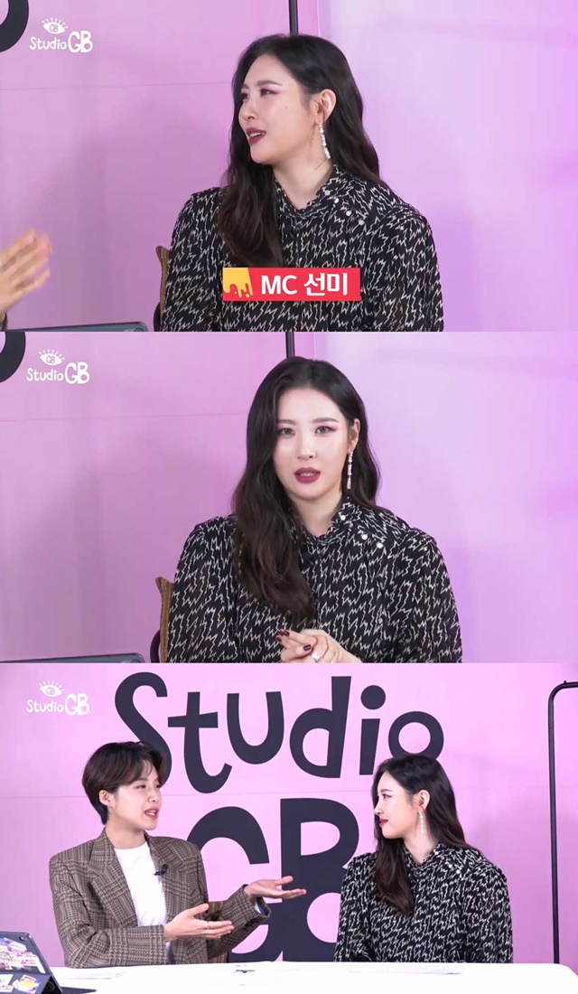 ‘스튜디오 겟잇뷰티’ 선미, 쇼핑→메이크업 꿀팁 공유