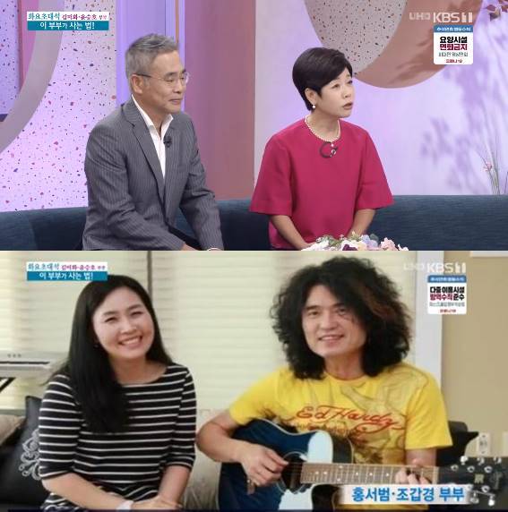 `아침마당` 김미화 윤승호와 재혼 조심스러웠다, 오작교 홍서범·조갑경 `아침마당` 김미화 ″윤승호와 재혼 조심스러웠다, 오작교 홍서범... 