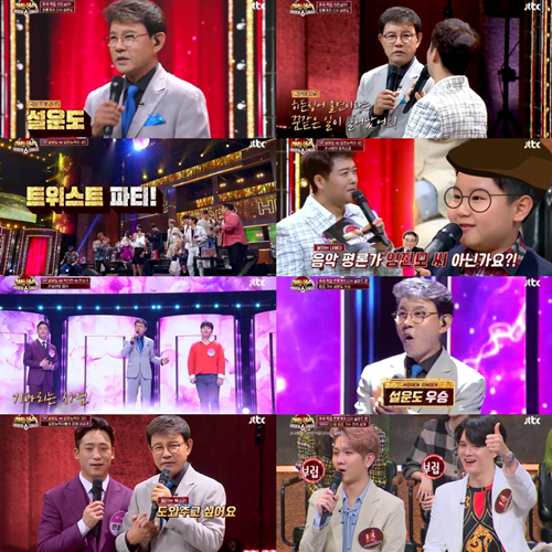 ‘히든싱어6’ 설운도 사진=JTBC 예능프로그램 ‘히든싱어6’ 캡처