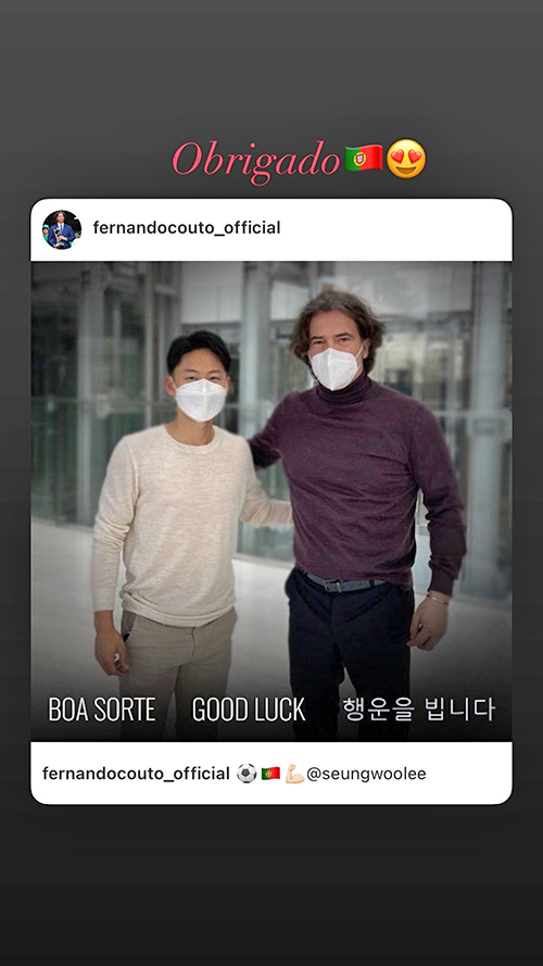 이승우가 유럽리그 랭킹 6위 포르투갈 무대에 진출하자 친정팀 바르셀로나 대선배 페르난두 코투가 응원해줬다. 코투는 포르투갈 수비수 역대 A매치 최다출전에 빛난다.