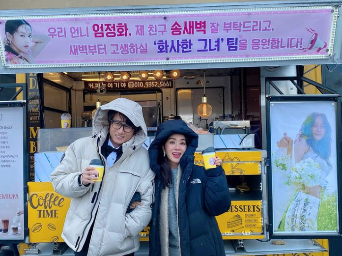 엄정화, 이효리 커피차 선물에 감동...잘봐 센 언니들 우정이다