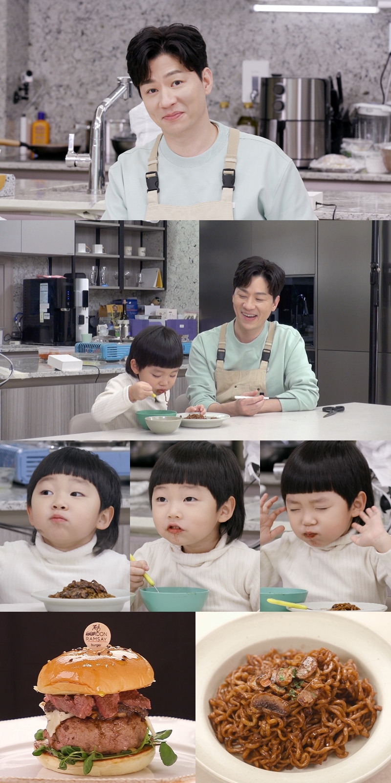 편스토랑 정상훈, 아들도 반한 짜장라면+정든램지 버거 공개