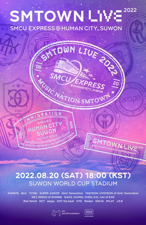 SMTOWN LIVE 콘서트 라인업 공개동방신기첸 포함 엑소에스파 출연