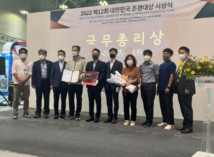DL이앤씨, 국립세종수목원 대한민국 조경대상 국무총리상 수상