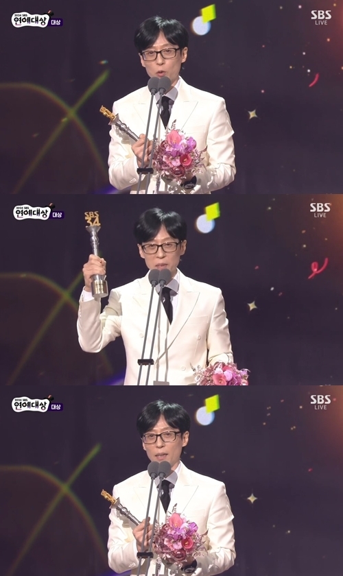 유재석, 'SBS 연예대상'서 '20번째' 대상 수상 "이런 날이 오다니"