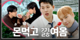 썸네일 이미지