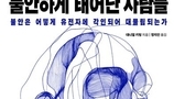 썸네일 이미지