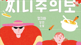 썸네일 이미지