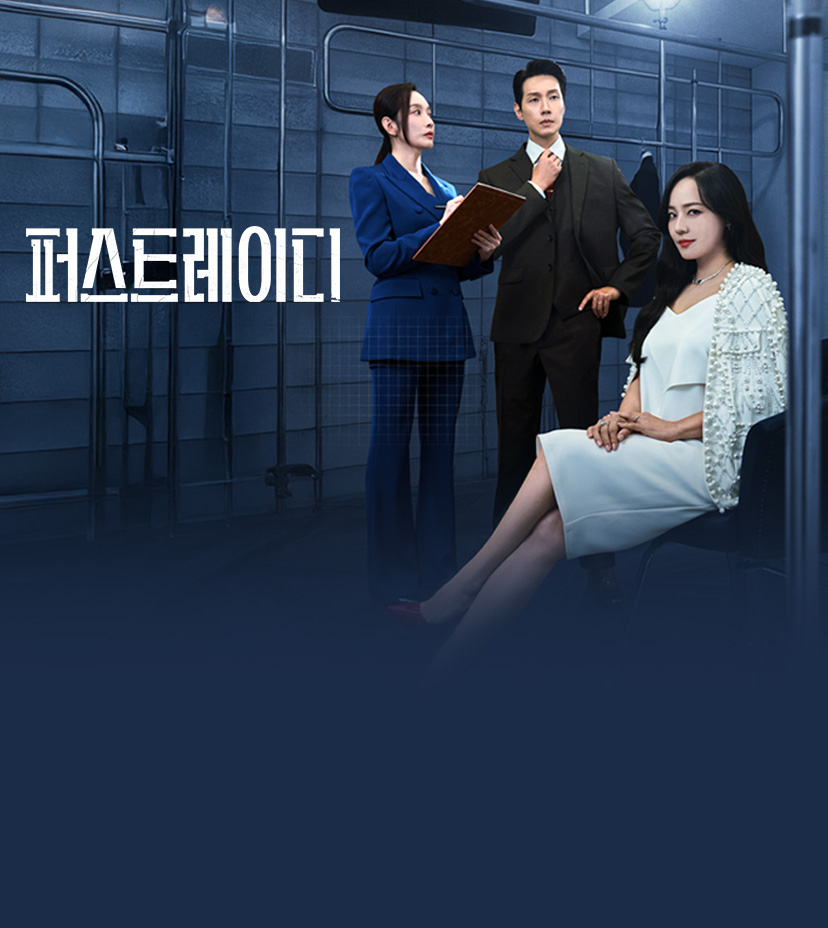 퍼스트레이디