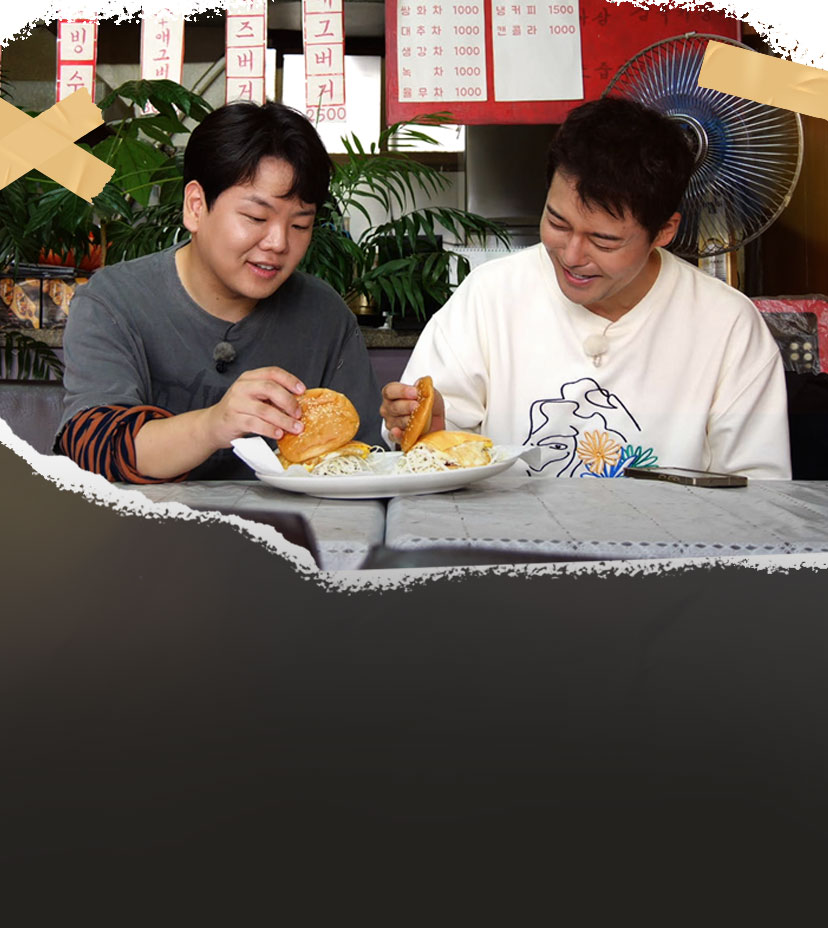 전현무계획3