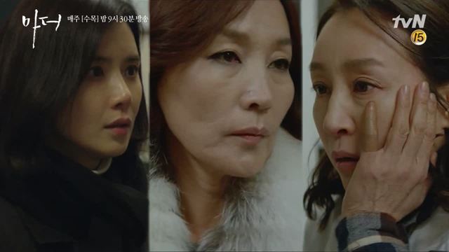 「남기애에 분노한 이혜영, '당신이 내 딸 버린 여자야..?'」的圖片搜尋結果