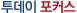 AD ZONE