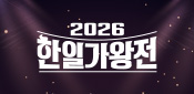 2026