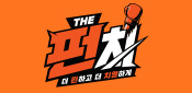 더