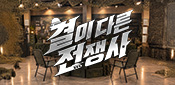 결이
