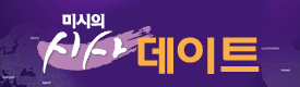 배너광고