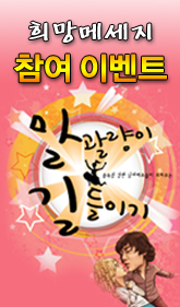 배너광고