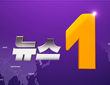 뉴스 1 1부