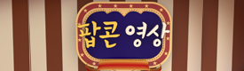 배너광고